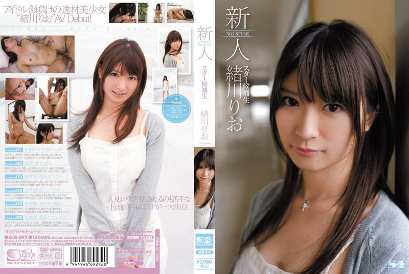 SOE-892 JAV