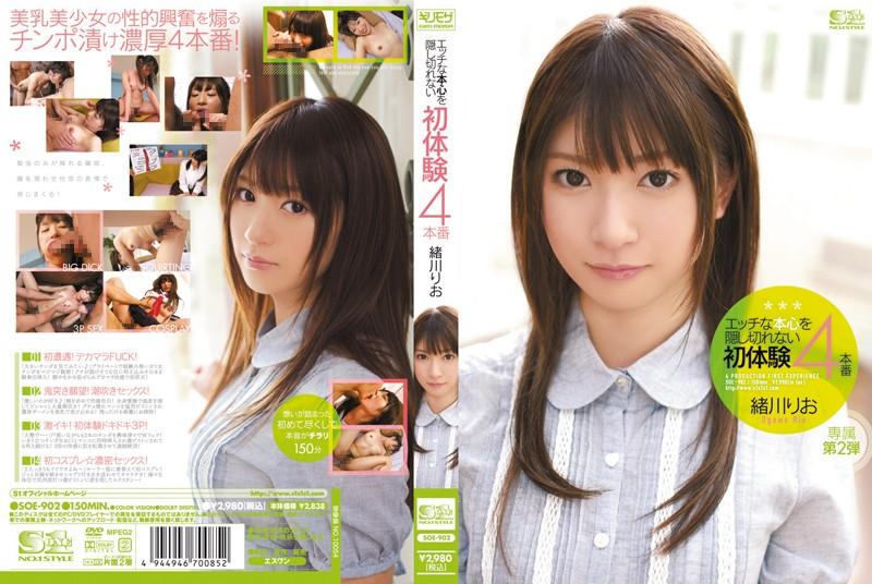 SOE-902 JAV