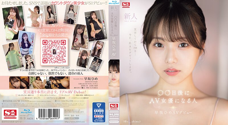 SONE-047 JAV