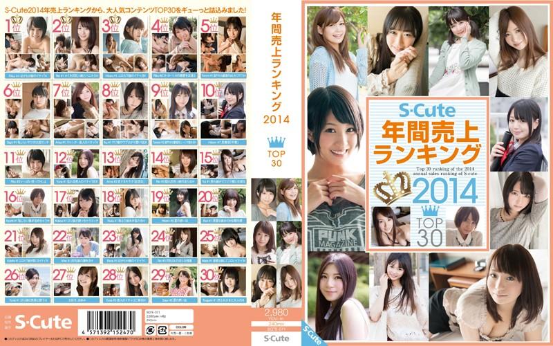 SQTE-071 JAV