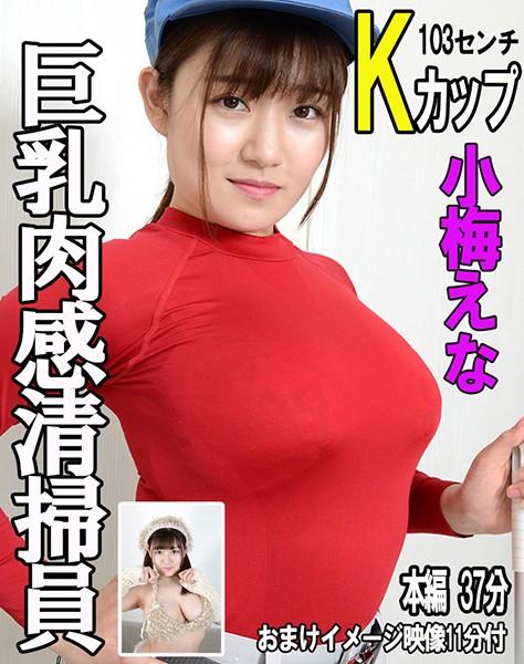 SSND-02a JAV
