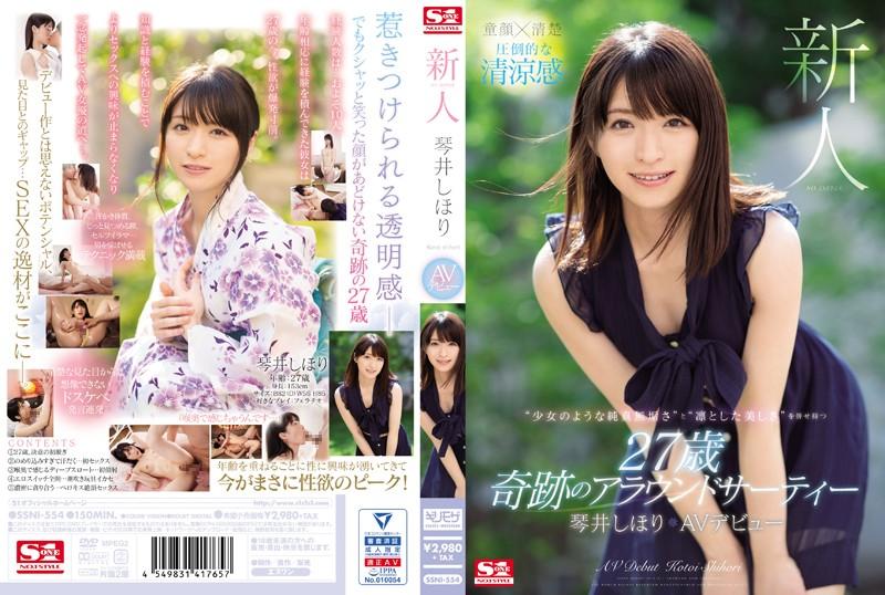 SSNI-554 JAV