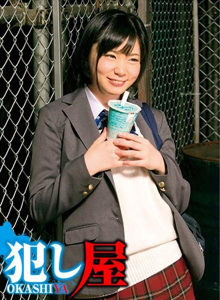 SVOKS-087 JAV
