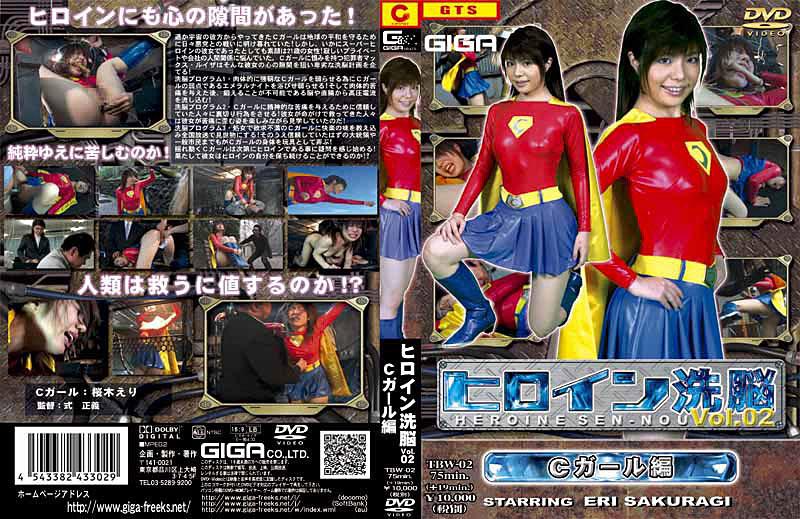 TBW-02 JAV