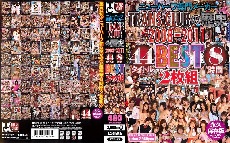 TCD-067 JAV