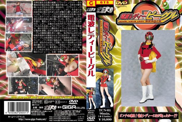 TCN-01 JAV