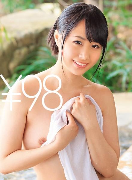 TD017SERO-377 JAV