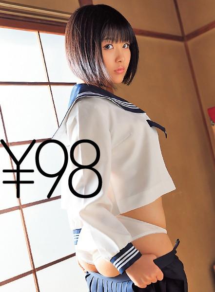 TD017SERO-378 JAV