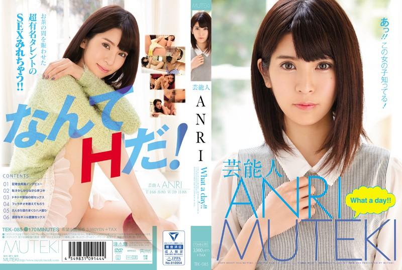 TEK-085 JAV