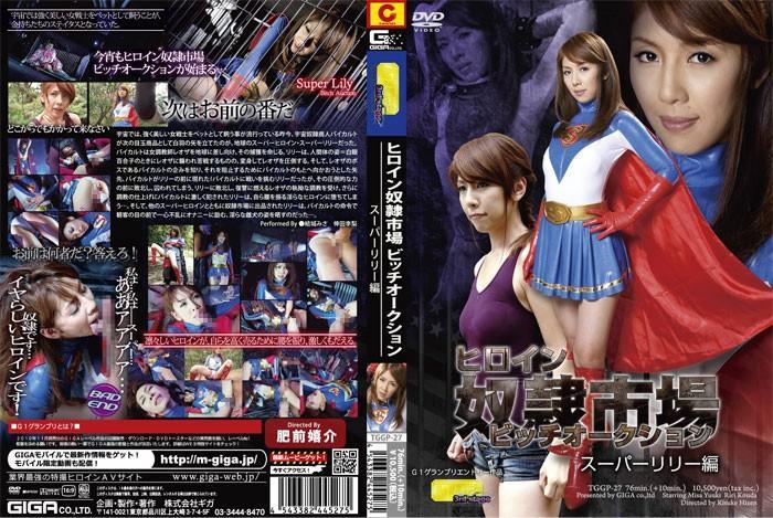 TGGP-27 JAV