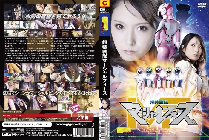 TGGP-41 JAV