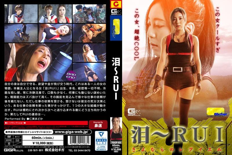 TGGP-83 JAV