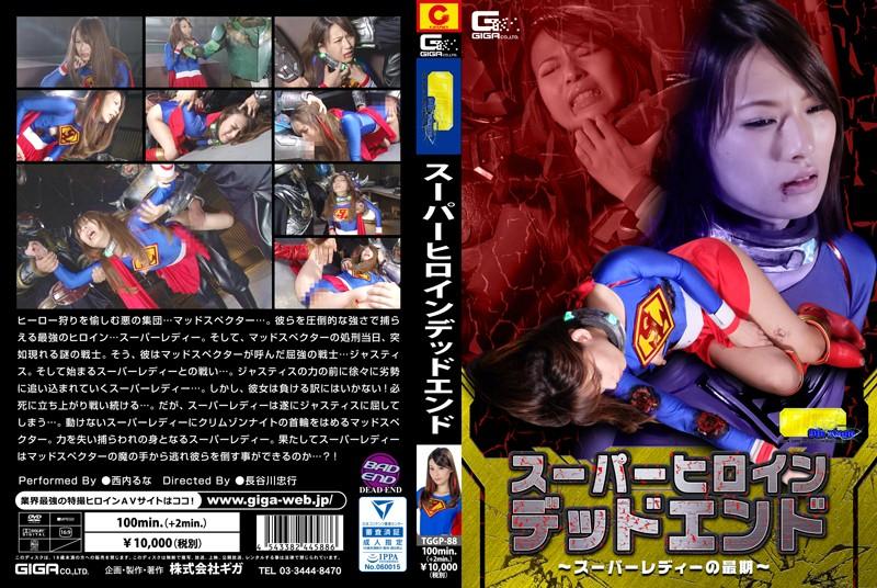 TGGP-88 JAV