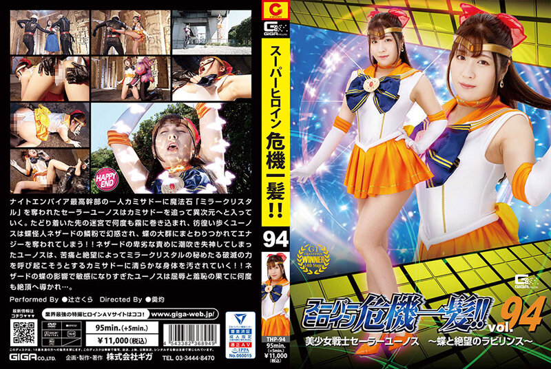 THP-94 JAV