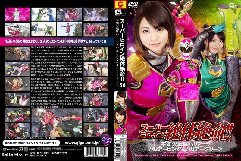 THZ-56 JAV