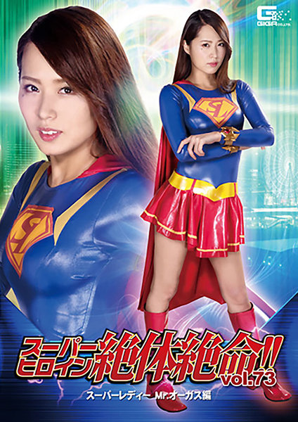 THZ-73 JAV