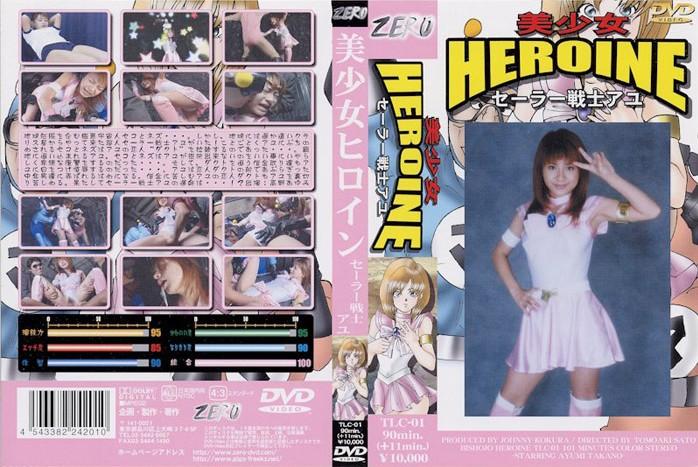 TLC-01 JAV