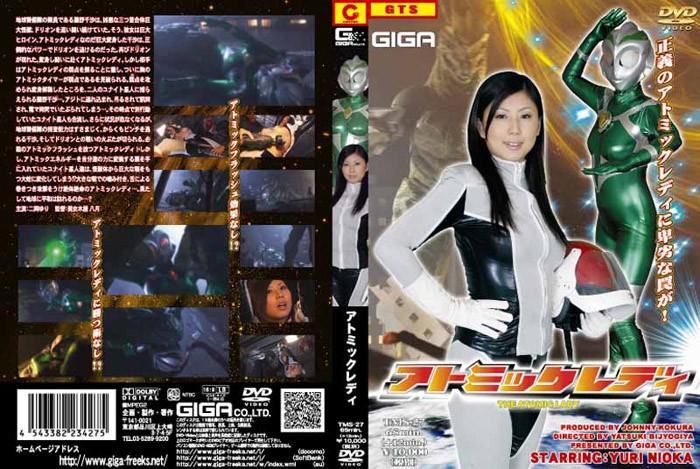 TMS-27 JAV