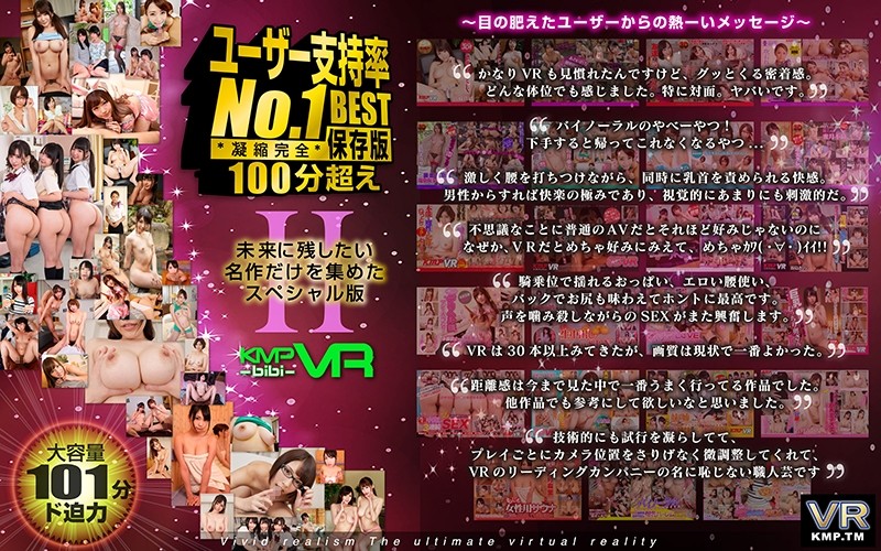 TMVR-021 JAV