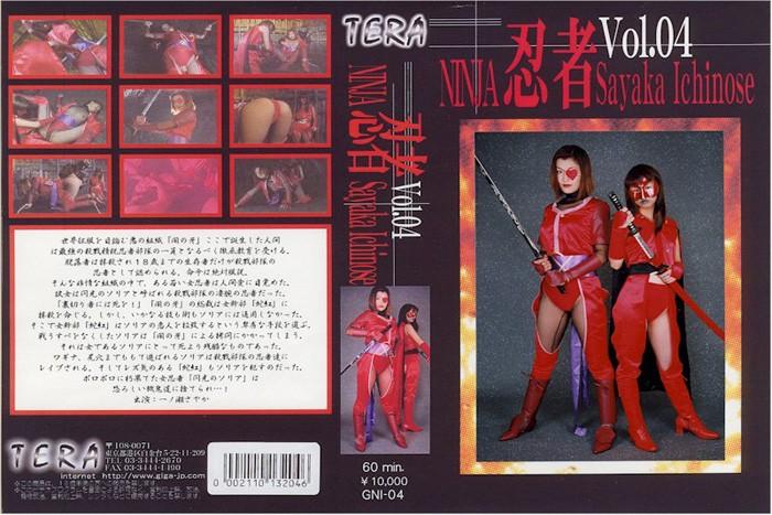 TNI-04 JAV