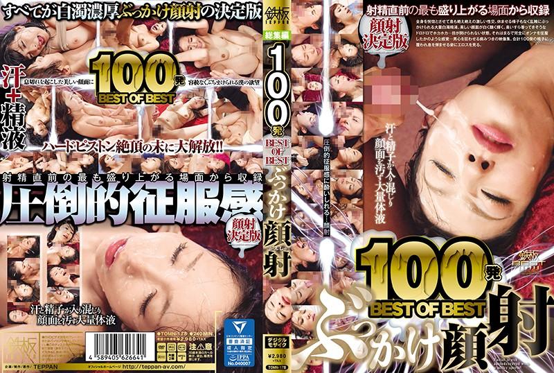 TOMN-178 JAV