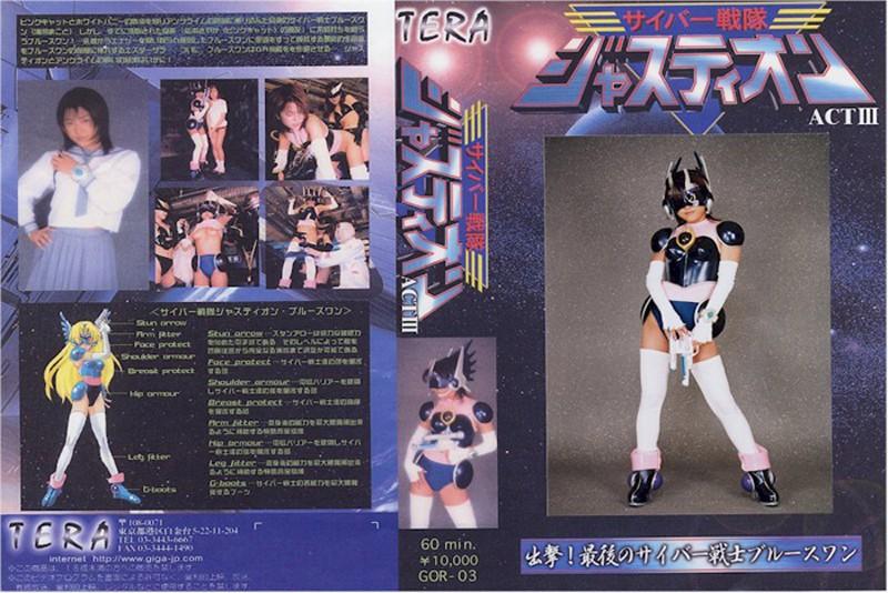 TOR-03 JAV