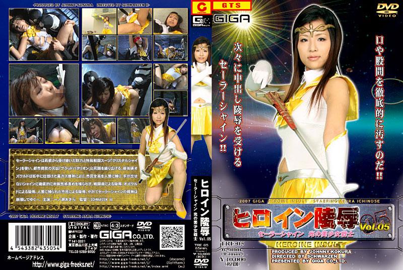 TRE-05 JAV