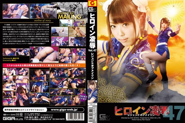 TRE-47 JAV