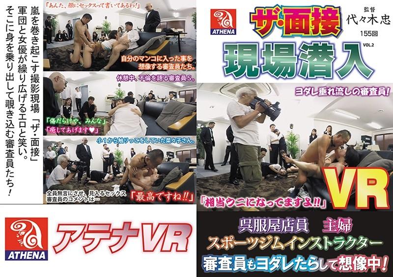 VRAT-021 VRAT-021 JAV