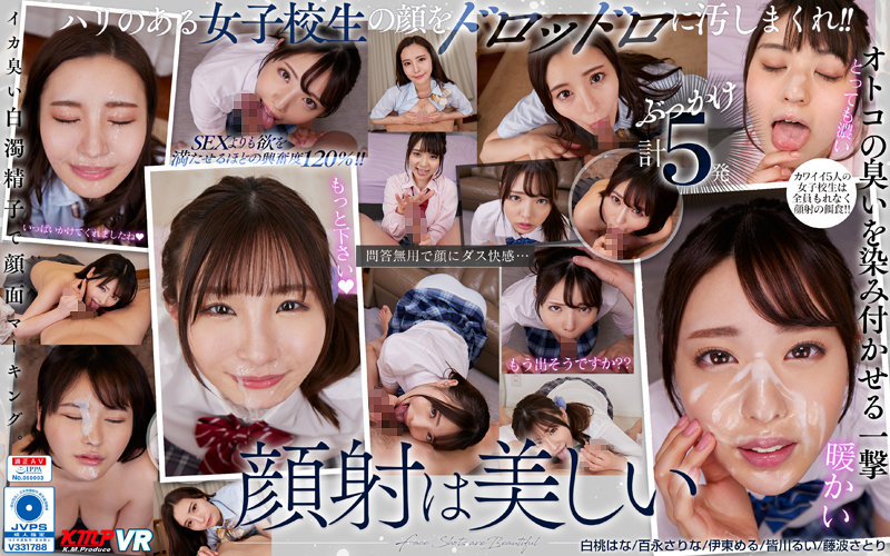 VRKM-704 JAV