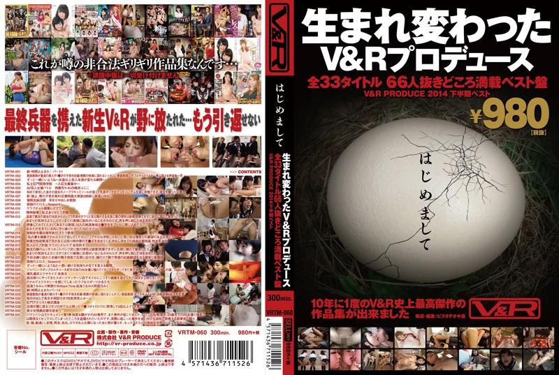 VRTM-060 JAV