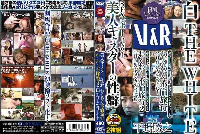 VRXM-005 JAV