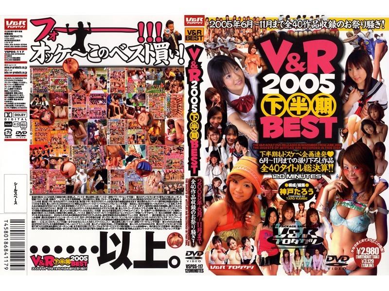 VSPDS-117 JAV