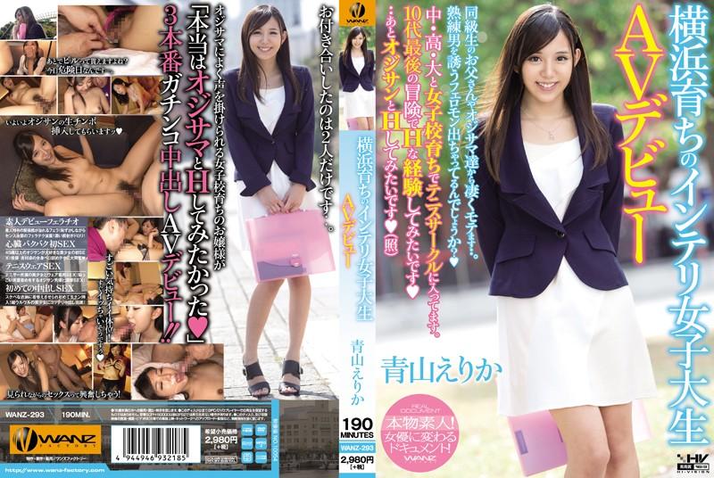 WANZ-293 JAV