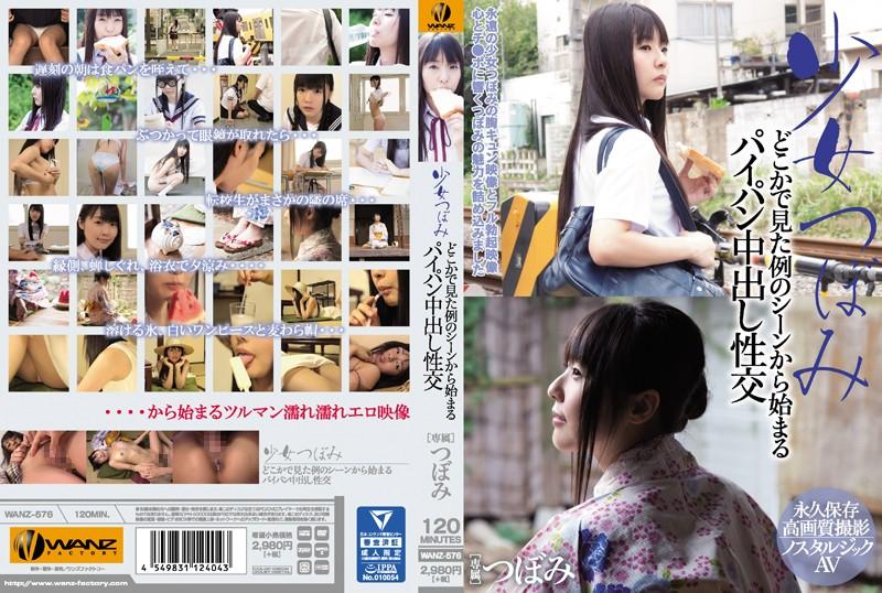 WANZ-576 JAV