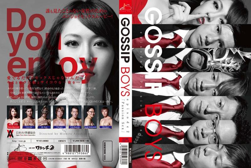 WNES-00002 JAV