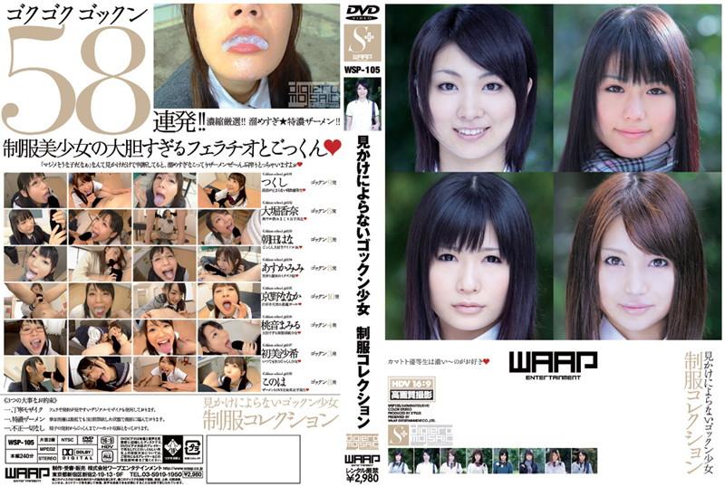 WSP-105 JAV