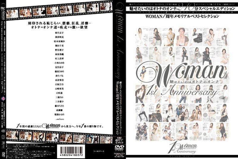 WTK-054 JAV