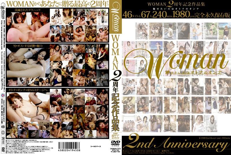 WTK-105 JAV