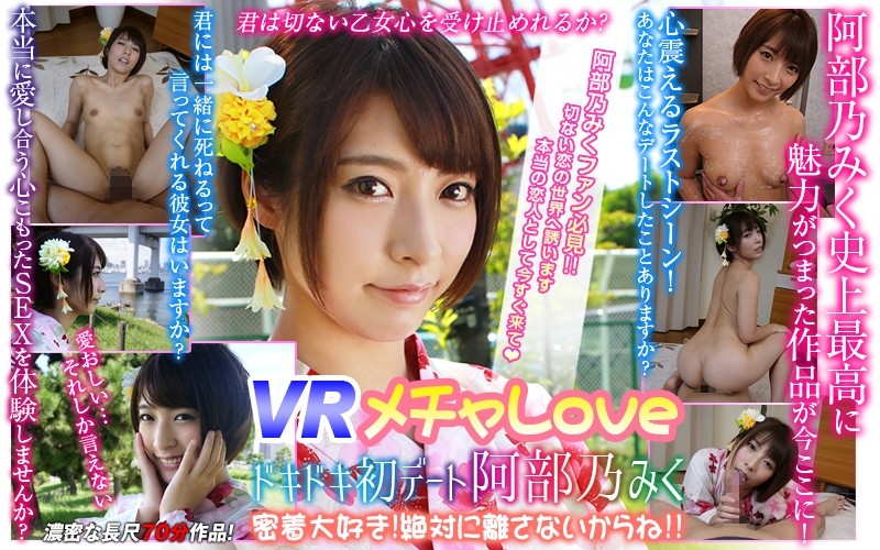 WVR-90003 JAV