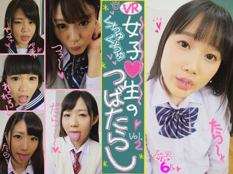 WVR6-D008 JAV