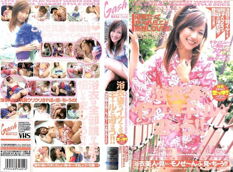 XG-3460 JAV