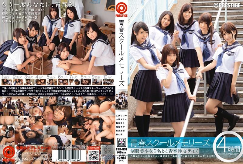 YRH-010 JAV