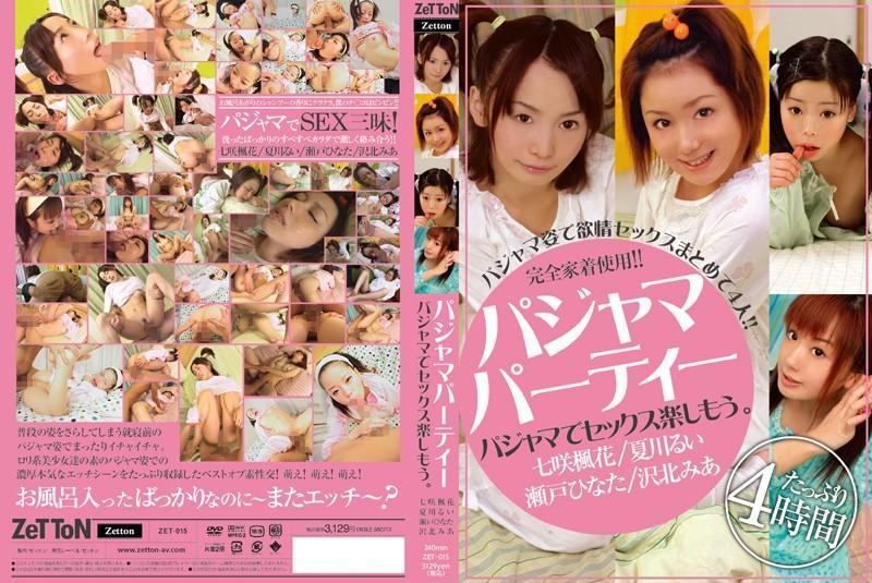 ZET-015 JAV