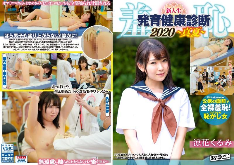 zozo-007 JAV